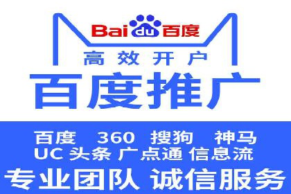 解析SEM代理的五大成功要素