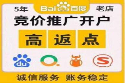 一手信息流广告开户流程揭秘